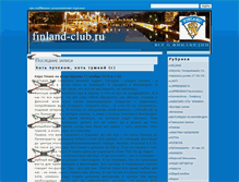 Tablet Screenshot of finland-club.ru